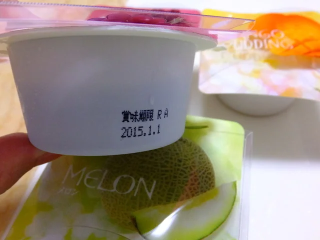 本高砂屋 川徳店 - 盛岡（和菓子）の写真