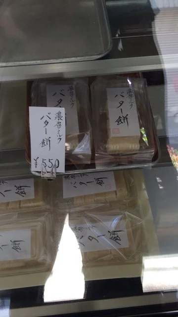 奥山菓子店 - 横手（洋菓子）の写真