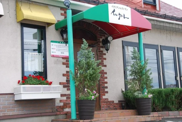 イル・クォーレ - 花巻（イタリアン）の写真