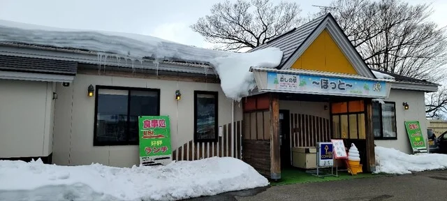 癒しの駅 ほっと - 八郎潟（食堂）の写真