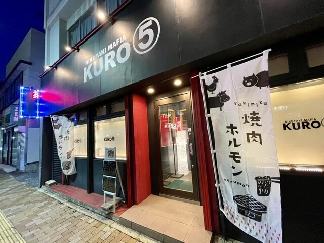 焼肉KURO⑤（クロゴ） - 盛（焼肉）の写真