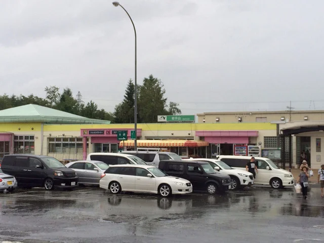 岩手山サービスエリア（上り線） くずまきコーナー - 安比高原（ジェラート・アイスクリーム）の写真