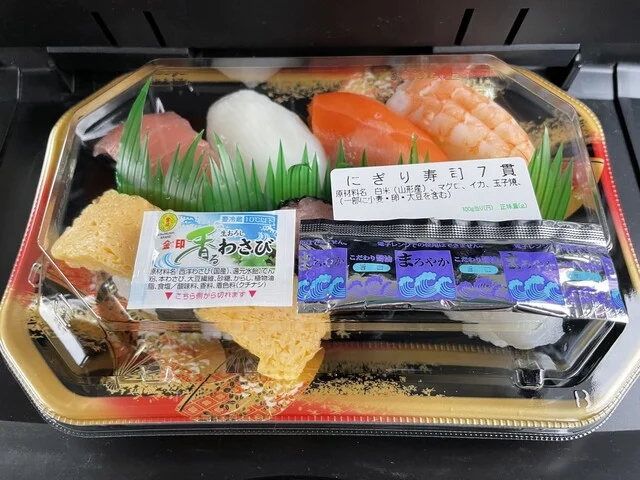 三吉弁当 砂越本店（ストアー三吉） - 砂越（弁当）の写真