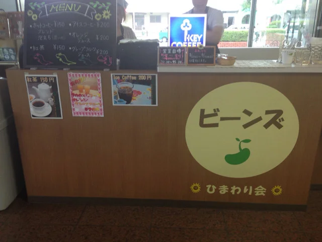 ビーンズ 奥州市役所店 - 水沢（カフェ）の写真