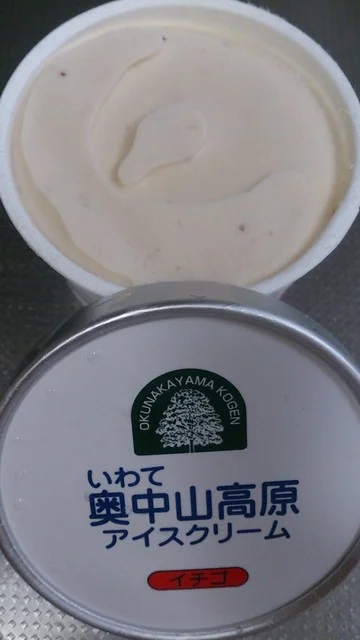 八幡平リゾート - 八幡平市その他（その他）の写真