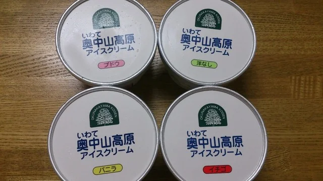 八幡平リゾート - 八幡平市その他（その他）の写真