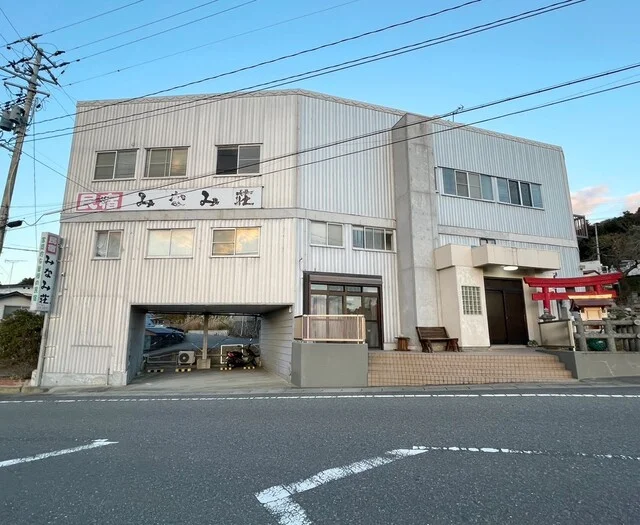 民宿 みなみ荘（ミンシュク ミナミソウ） - 石巻市その他（旅館・民宿）の写真