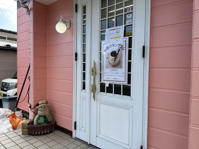 Ange（アンジェ） - 土崎（ケーキ）の写真