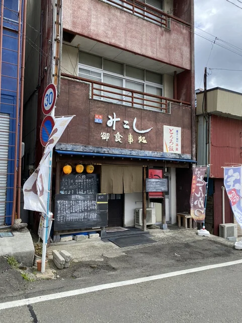 鳥 みこし - 蔵王町その他（居酒屋）の写真