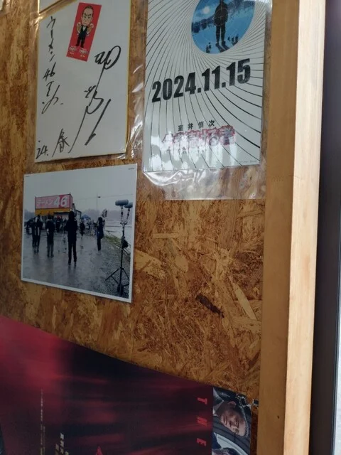 ラーメン46（ラーメンヨンジュウロク） - 神代（ラーメン）の写真