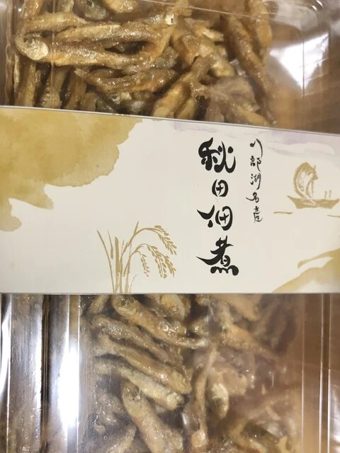 千田佐一商店 本店 - 大久保（その他）の写真