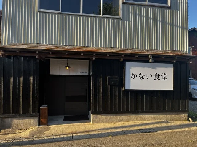 かない食堂 - 八郎潟（中華料理）の写真