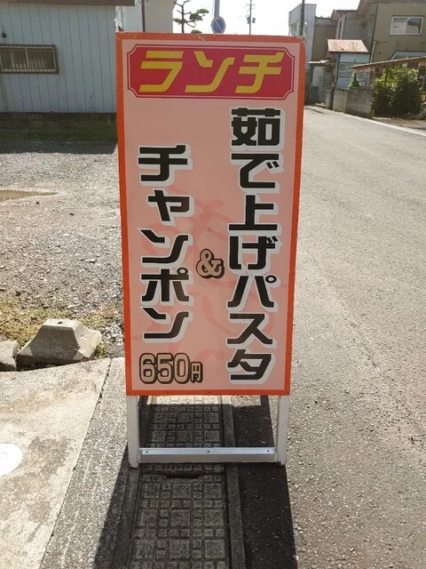 まろん - 八郎潟（居酒屋）の写真