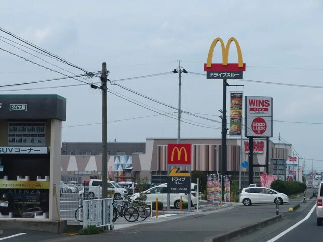 マクドナルド ４号線水沢店 - 水沢（ハンバーガー）の写真