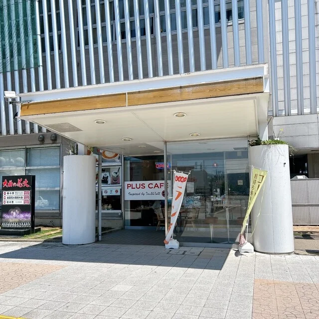 プラスカフェ 大曲駅店（PLUS CAFE inspired by Double Tall） - 大曲（カフェ）の写真
