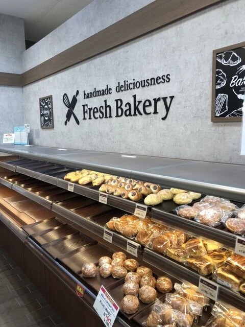 Fresh Bakery いとく能代南店（フレッシュ ベーカリー） - 能代（パン）の写真