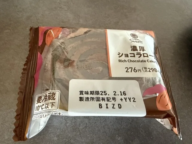 ファミリーマート 盛岡肴町店（FamilyMart） - 仙北町（コンビニ・スーパー）の写真