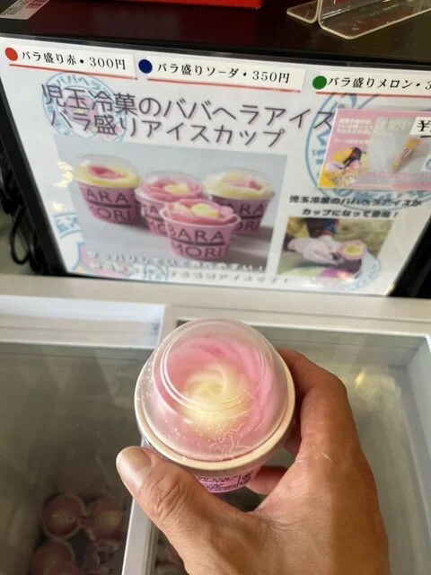 男鹿総合観光案内所 - 天王（その他）の写真