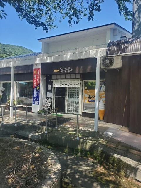 あべーじゃ - 花巻市その他（居酒屋）の写真