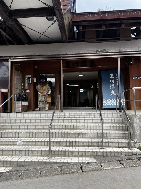 玉川温泉 - 仙北市その他（旅館・民宿）の写真