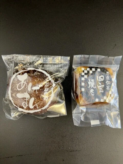 こがねや菓子店 - 平泉（和菓子）の写真