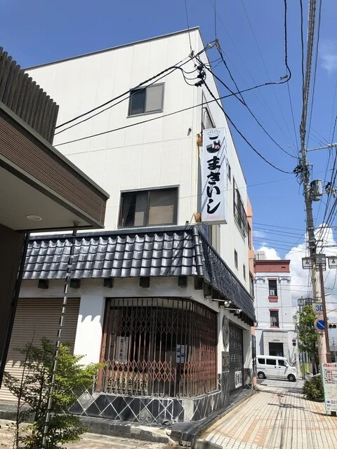 まきいし - 石巻（釜飯）の写真