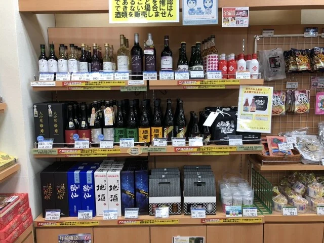 ぐるっと遊 一ノ関駅店 - 一ノ関（洋菓子）の写真