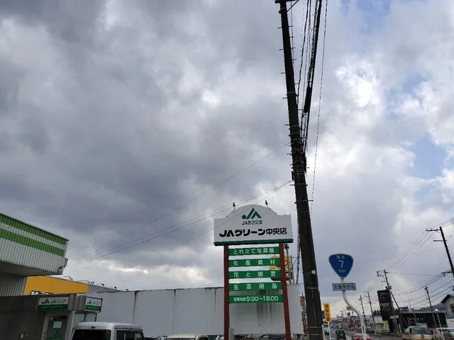 JAグリーン 中央店（ジェイエーグリーン） - 東大館（その他）の写真