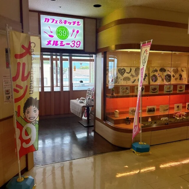 カフェ&キッチン メルシー39（メルシーサンキュウ） - 能代（カフェ）の写真