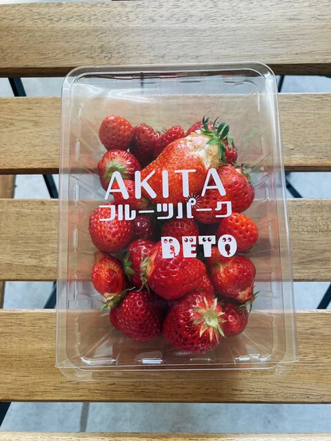 フルーツパーク DETO - 出戸浜（その他）の写真