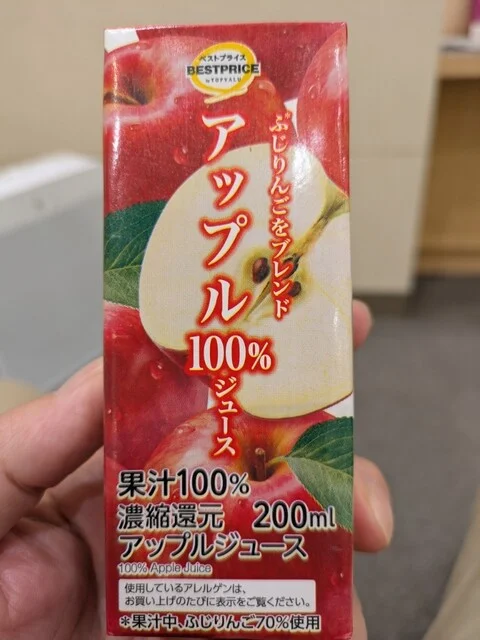 イオンラウンジ イオンモール盛岡店 - 前潟（その他）の写真