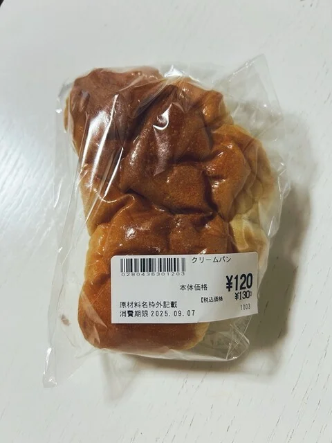 ベルナルド グランマート手形店（BERNARD） - 秋田（パン）の写真