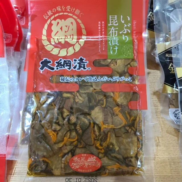 ウミヨコ商店 - 岩城みなと（その他）の写真