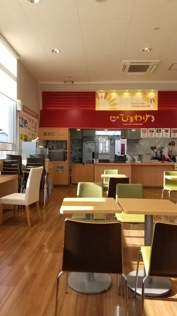 ひまわり ヤマザワ角田店 - 角田（食堂）の写真