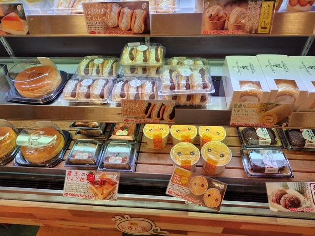 森の芽ぶき たまご舎 蔵王本店（タマゴヤ） - 蔵王町その他（オムライス）の写真