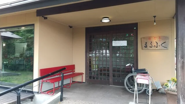 遊季亭まるふく - 蔵王町その他（そば）の写真