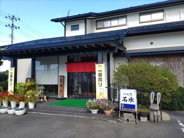 一心亭　石水 - 大更（うなぎ）の写真