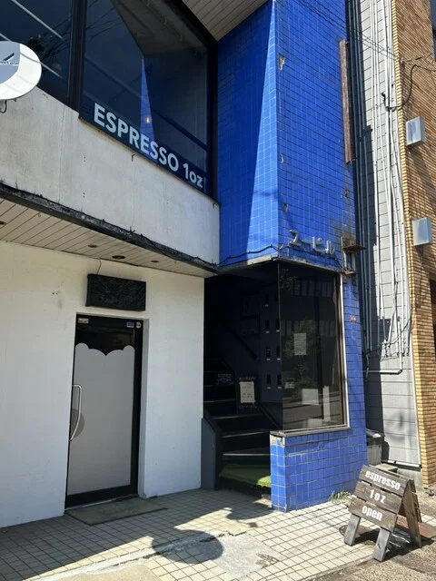 エスプレッソ ワンオンス（ESPRESSO 1oz） - 大曲（カフェ）の写真