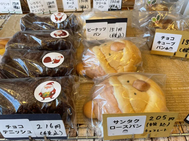 パン工房 散歩道 - 陸前山下（パン）の写真