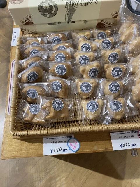 松月堂菓子舗 - 矢島（和菓子）の写真
