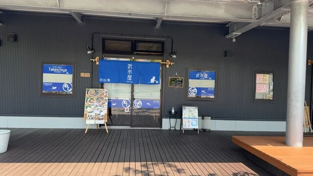 武市屋 のらねこ庵 - 釜石（食堂）の写真