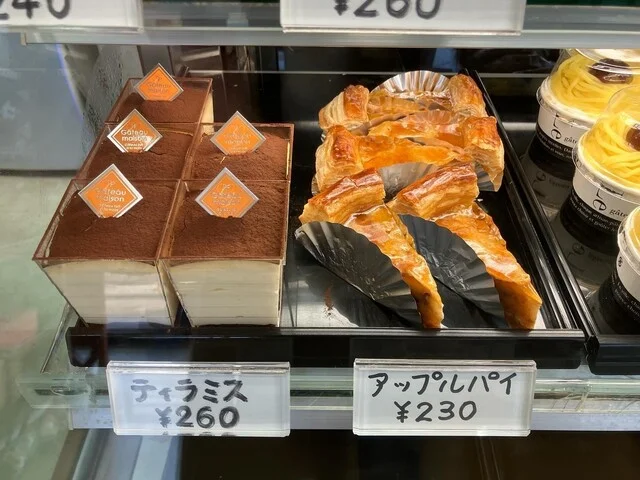 土井菓子舗 - 佳景山（和菓子）の写真