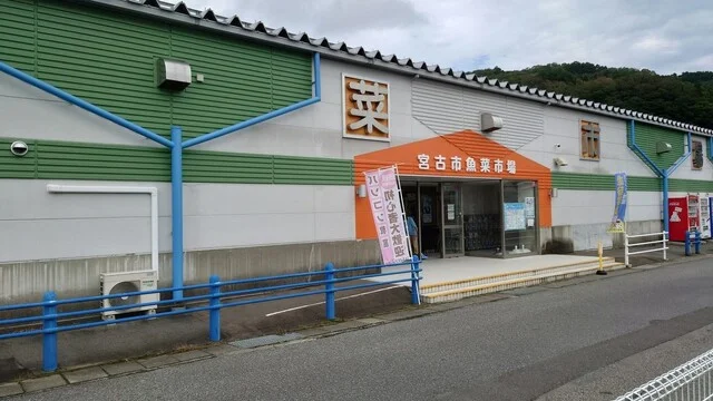 藤田屋菓子店 本店 - 宮古（ケーキ）の写真