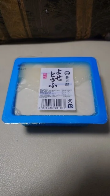 田沢湖市 特産物コーナー - 田沢湖（その他）の写真