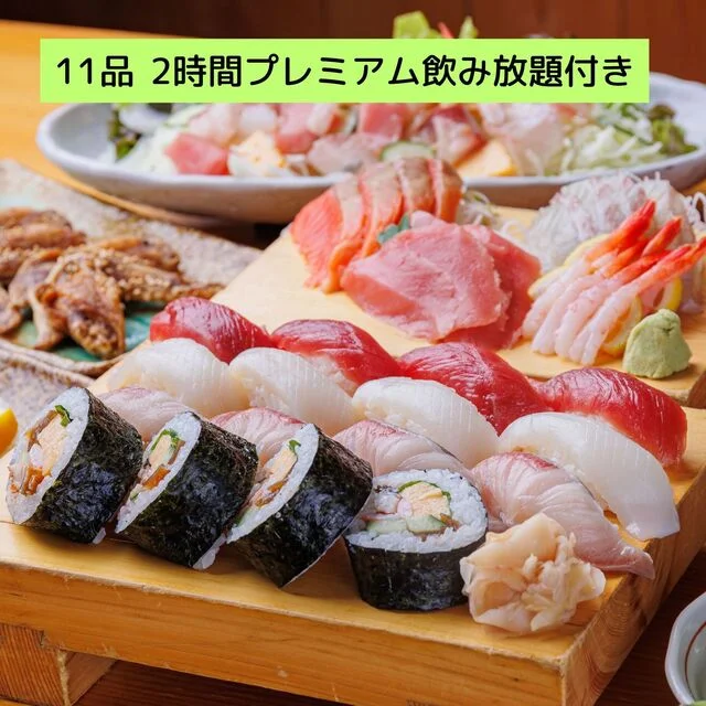 や台ずし 福島駅東口町 - 福島（居酒屋）の写真