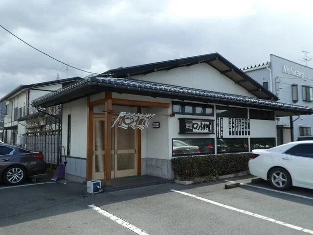 のろ川 - 羽前千歳（丼）の写真