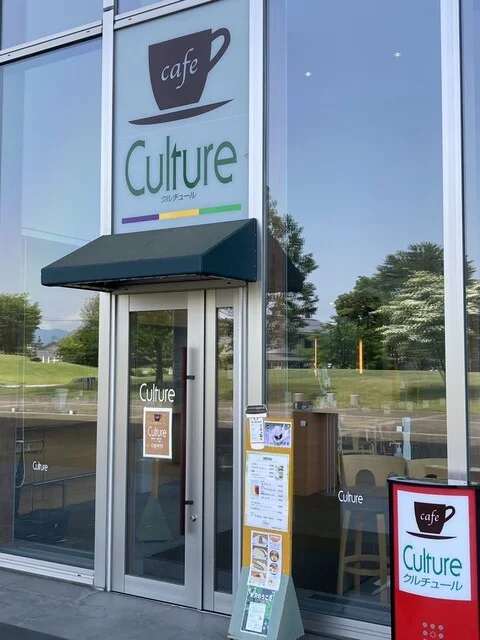 伝国の杜Culture（クルチュール） - 南米沢（カフェ）の写真