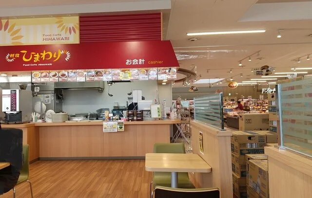 ひまわり ヤマザワ角田店 - 角田（食堂）の写真