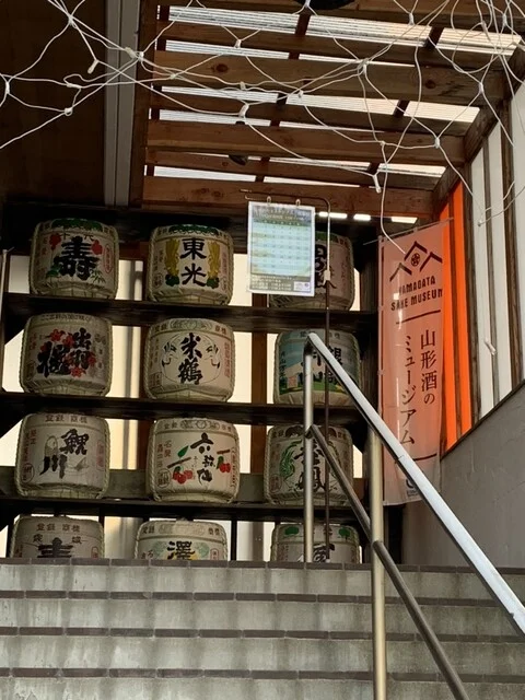 山形 酒のミュージアム - 山形市その他（日本酒バー）の写真