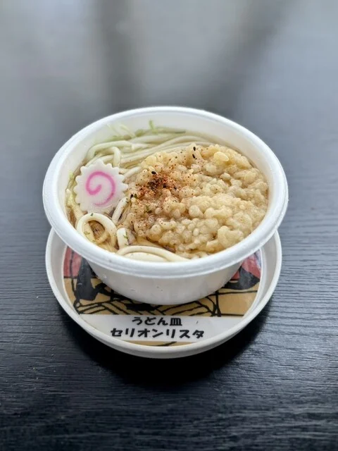 うどん・そば自販機 - 土崎（その他）の写真